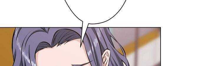 Giáo Viên Ác Quỷ Saiko Chapter 20 - Trang 2