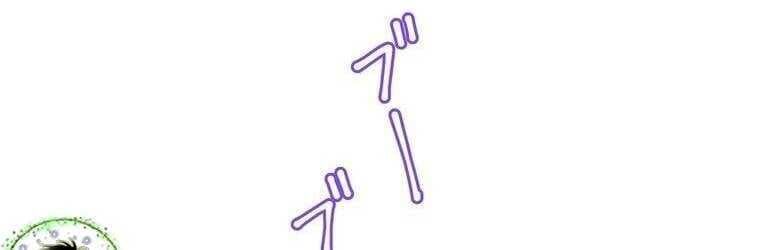 Giáo Viên Ác Quỷ Saiko Chapter 20 - Trang 2