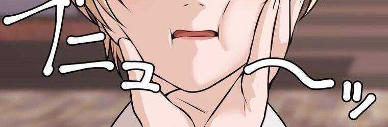 Giáo Viên Ác Quỷ Saiko Chapter 20 - Trang 2