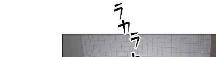 Giáo Viên Ác Quỷ Saiko Chapter 20 - Trang 2