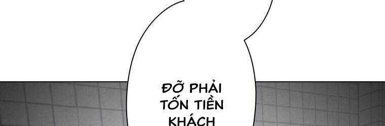 Giáo Viên Ác Quỷ Saiko Chapter 20 - Trang 2