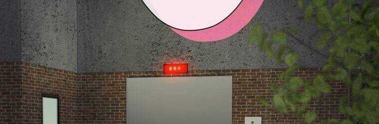 Giáo Viên Ác Quỷ Saiko Chapter 20 - Trang 2