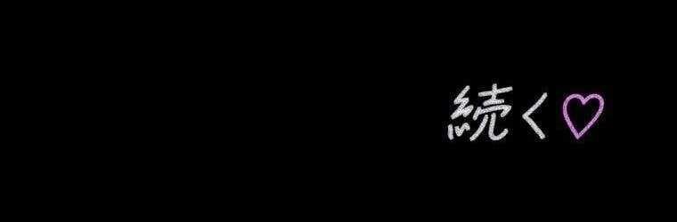 Giáo Viên Ác Quỷ Saiko Chapter 20 - Trang 2