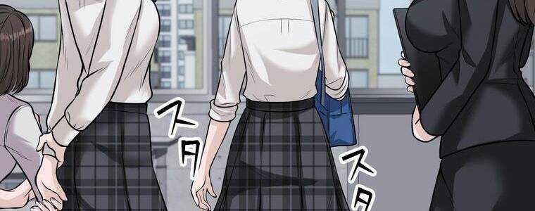 Giáo Viên Ác Quỷ Saiko Chapter 20 - Trang 2