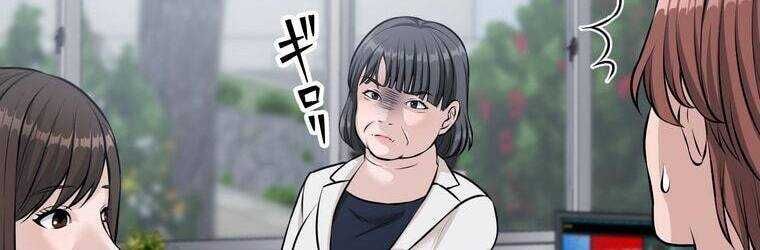 Giáo Viên Ác Quỷ Saiko Chapter 20 - Trang 2