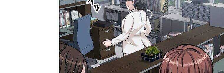 Giáo Viên Ác Quỷ Saiko Chapter 20 - Trang 2