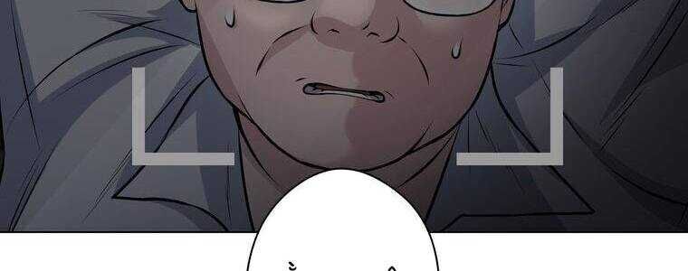 Giáo Viên Ác Quỷ Saiko Chapter 21 - Trang 2