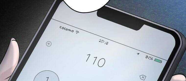 Giáo Viên Ác Quỷ Saiko Chapter 21 - Trang 2