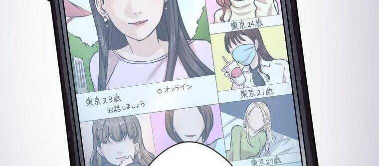 Giáo Viên Ác Quỷ Saiko Chapter 21 - Trang 2