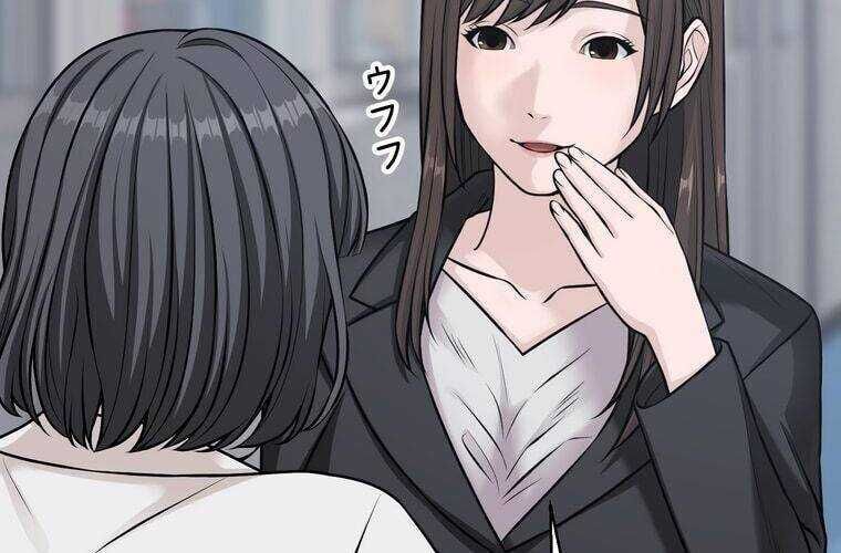 Giáo Viên Ác Quỷ Saiko Chapter 22 - Trang 2