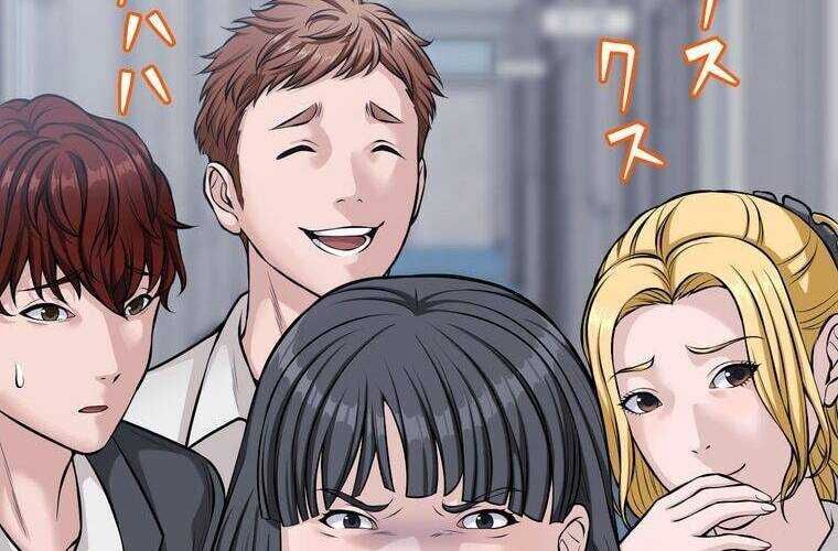 Giáo Viên Ác Quỷ Saiko Chapter 22 - Trang 2