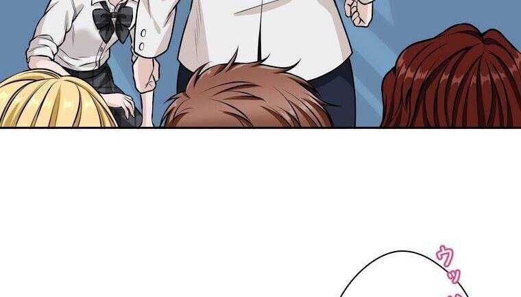 Giáo Viên Ác Quỷ Saiko Chapter 22 - Trang 2