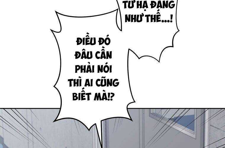 Giáo Viên Ác Quỷ Saiko Chapter 22 - Trang 2