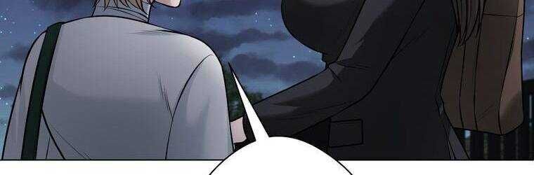 Giáo Viên Ác Quỷ Saiko Chapter 23 - Trang 2