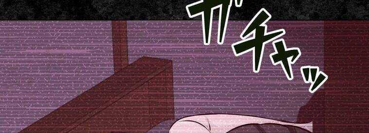 Giáo Viên Ác Quỷ Saiko Chapter 23 - Trang 2