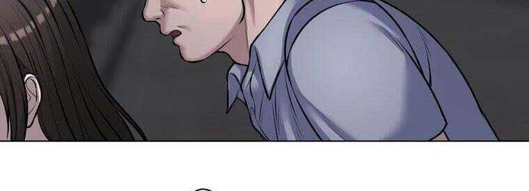 Giáo Viên Ác Quỷ Saiko Chapter 25 - Trang 2