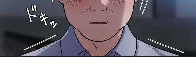 Giáo Viên Ác Quỷ Saiko Chapter 25 - Trang 2