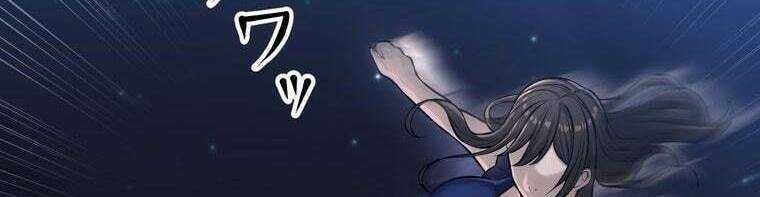 Giáo Viên Ác Quỷ Saiko Chapter 25 - Trang 2