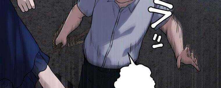 Giáo Viên Ác Quỷ Saiko Chapter 25 - Trang 2