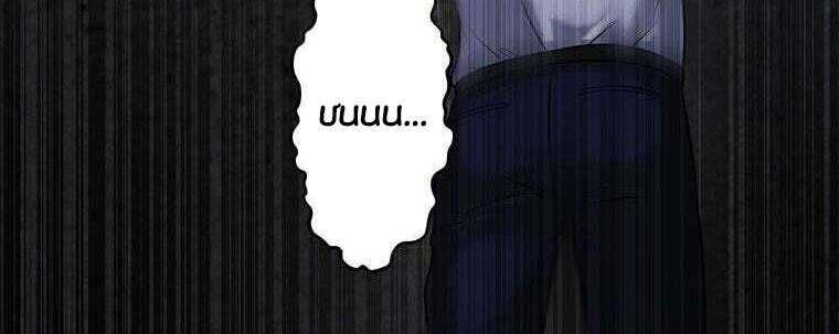 Giáo Viên Ác Quỷ Saiko Chapter 25 - Trang 2