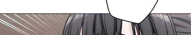 Giáo Viên Ác Quỷ Saiko Chapter 27 - Trang 2