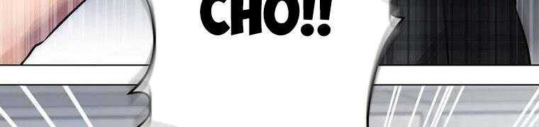 Giáo Viên Ác Quỷ Saiko Chapter 28 - Trang 2