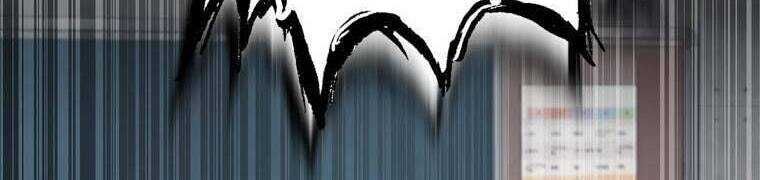 Giáo Viên Ác Quỷ Saiko Chapter 28 - Trang 2