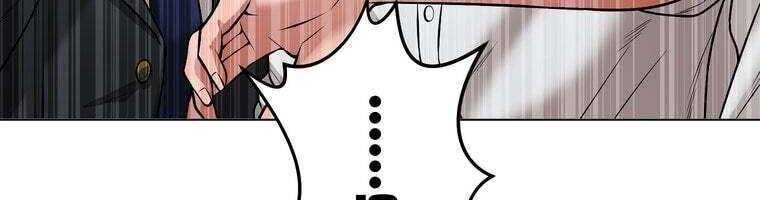 Giáo Viên Ác Quỷ Saiko Chapter 28 - Trang 2