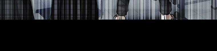 Giáo Viên Ác Quỷ Saiko Chapter 28 - Trang 2