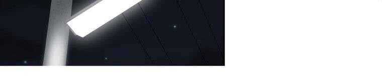 Giáo Viên Ác Quỷ Saiko Chapter 28 - Trang 2