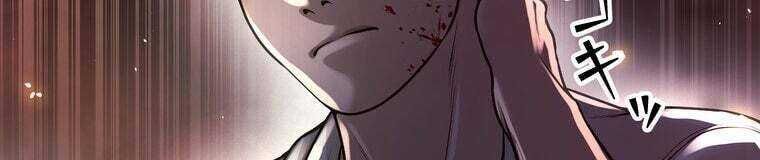 Giáo Viên Ác Quỷ Saiko Chapter 28 - Trang 2