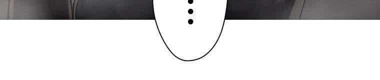 Giáo Viên Ác Quỷ Saiko Chapter 28 - Trang 2