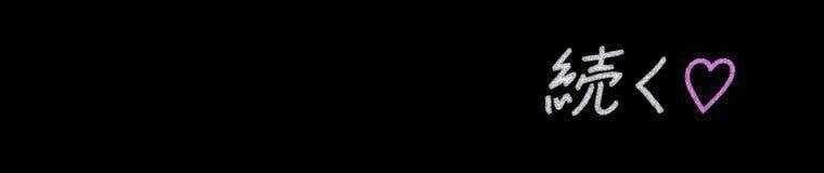 Giáo Viên Ác Quỷ Saiko Chapter 28 - Trang 2