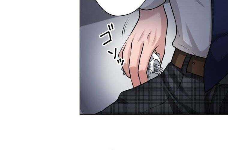 Giáo Viên Ác Quỷ Saiko Chapter 31 - Trang 2