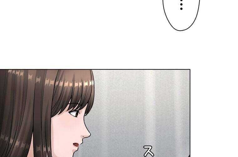 Giáo Viên Ác Quỷ Saiko Chapter 31 - Trang 2