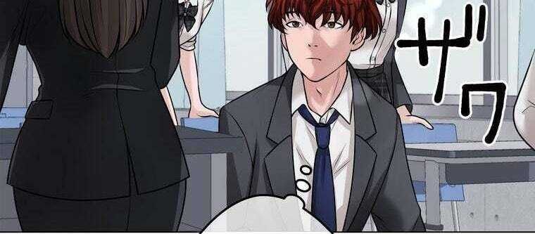 Giáo Viên Ác Quỷ Saiko Chapter 32 - Trang 2