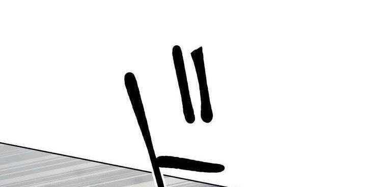 Giáo Viên Ác Quỷ Saiko Chapter 33 - Trang 2