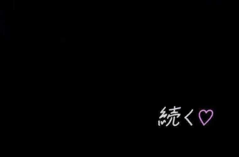 Giáo Viên Ác Quỷ Saiko Chapter 33 - Trang 2