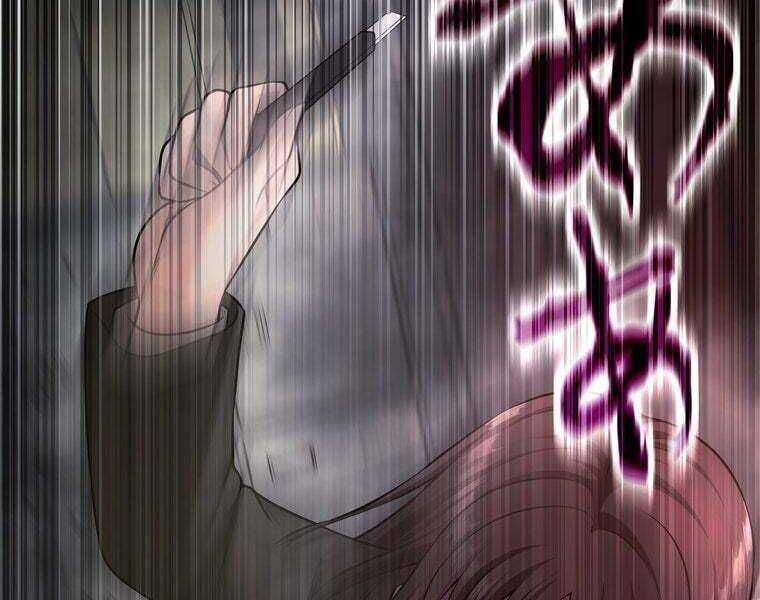 Giáo Viên Ác Quỷ Saiko Chapter 37 - Trang 2