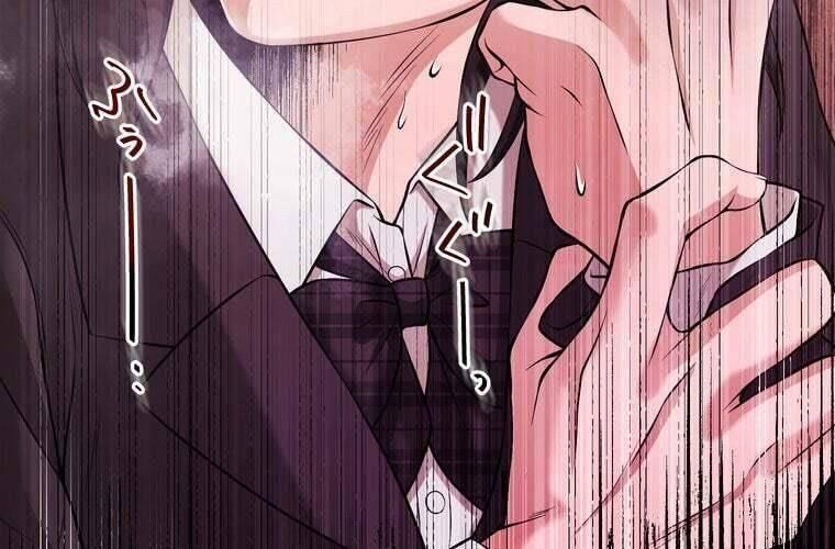 Giáo Viên Ác Quỷ Saiko Chapter 40 - Trang 2