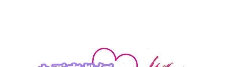 Giáo Viên Ác Quỷ Saiko Chapter 42 - Trang 2