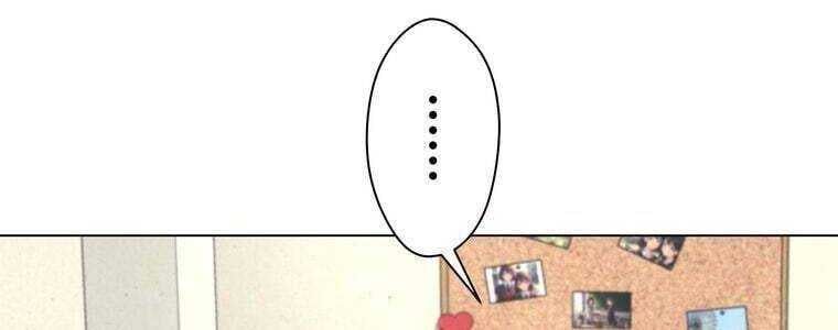 Giáo Viên Ác Quỷ Saiko Chapter 43 - Trang 2