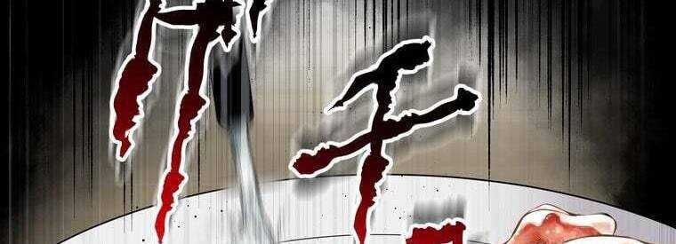 Giáo Viên Ác Quỷ Saiko Chapter 43 - Trang 2