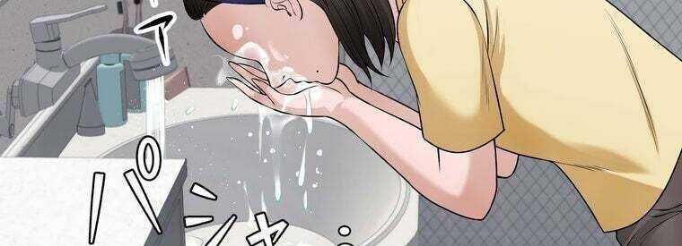 Giáo Viên Ác Quỷ Saiko Chapter 43 - Trang 2