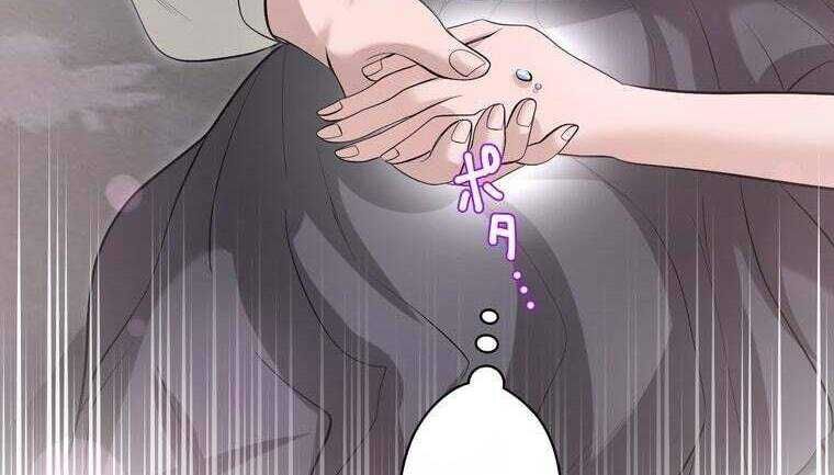 Giáo Viên Ác Quỷ Saiko Chapter 44 - Trang 2