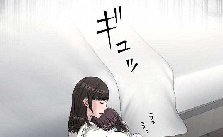 Giáo Viên Ác Quỷ Saiko Chapter 44 - Trang 2