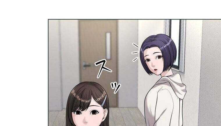 Giáo Viên Ác Quỷ Saiko Chapter 44 - Trang 2