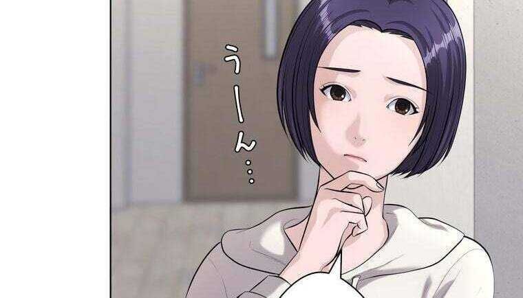 Giáo Viên Ác Quỷ Saiko Chapter 44 - Trang 2