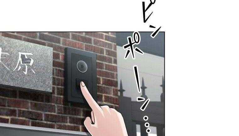 Giáo Viên Ác Quỷ Saiko Chapter 44 - Trang 2