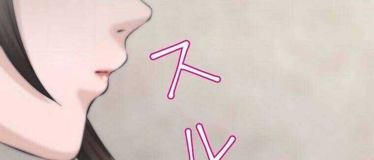 Giáo Viên Ác Quỷ Saiko Chapter 45 - Trang 2